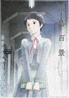 海贼王动漫空岛篇剧照