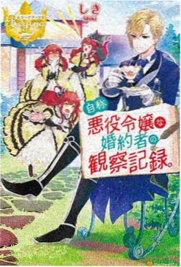 海贼王漫画原作彩页