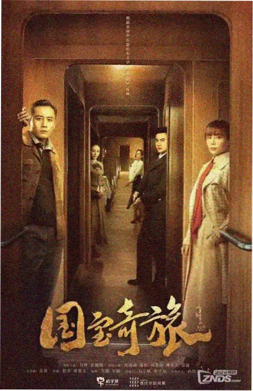 海贼王剧场版黄金城海报
