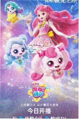 海贼王动漫司法岛篇剧照