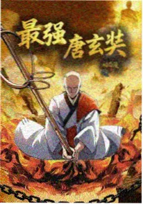 海贼王动漫德雷斯罗萨篇剧照